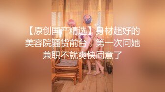 大神『9总全国探花』约操极品披肩女神 换装学生服乱操