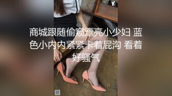 ⚫️⚫️真实反差小母狗！土豪重金定制，外纯内骚斯文眼镜福利姬【绮绮子】私拍②，制服道具双眼开发紫薇，嗲叫声销魂