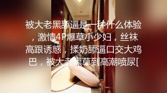 [110AKDL-163] 二人がかりの追撃SEXで何度も射精させられた俺 涼花くるみ 柏木あみ 岬あずさ 有村のぞみ