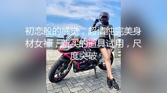 大學女生欠錢不還,被迫在寢室開值播褕拍室友好姐妹們,酥胸美乳可愛內內盡收眼底53P+16V