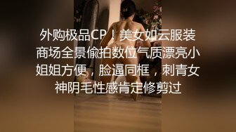 STP24268 真实居家女友被口罩男小哥哥推到后一顿猛操，先胸推口交最后内射