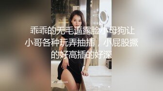 家庭爆操小女神的口交