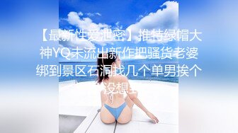 STP25701 ?福利姬? 最新玲珑娇躯网红美少女▌仙仙桃 ▌开档黑丝Cos甘雨 阳具速插娇嫩粉穴 爆浆高潮喷到镜子上了 VIP2209