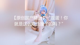 【JVID传媒】巨乳淫娃超敏感阴蒂强制高潮爆浆哀嚎升天