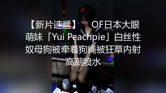 [2DF2]嫖妓直播铁牛哥微信约炮个比较健谈的大学生兼职妹对白有趣  [BT种子]