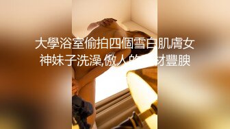 韩国极品长腿TS「dalkom sugar」OF日常性爱私拍 露出、捆缚、群P尺度拉满【第二十弹】(8v) (1)