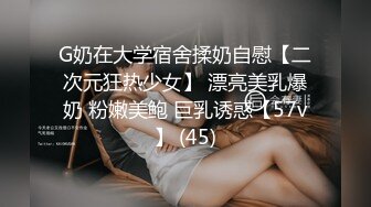 【蜜桃】兄弟们这逼是真的嫩，新人大学妹下海~!极品白虎~粉嫩紧逼~无套内射，后入观感极佳 (1)