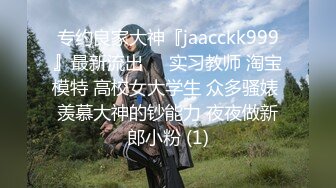 《极品CP??魔手?外购》价值千元巨作！商场全景4K镜头偸拍女厕各种大屁股小姐姐方便~好多气质美女撅着大腚嘘嘘好养眼