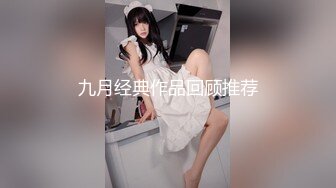 九月经典作品回顾推荐