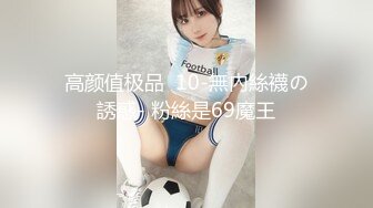 NHAV-028约炮黑丝性感小骚货