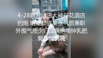 【超美❤️人气反差婊】Chloe✿ 骚丁牛仔蜜桃臀窒息肛塞挑逗 落地窗前阳具速插高潮激颤 男主爆肏魅惑尤物 淫靡内射中出