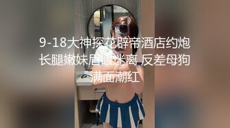 小骚狗勾引公司前辈,穿着骚内裤跟前辈回家,成功被无套插入菊花 下集