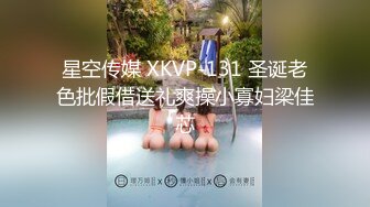 【自整理】近期在 TG搜索:@kbb108 电报群收集的高质量母狗调教，真实自拍，部分重口【154V】 (114)