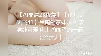 -七夕约啪26岁极品良家小姐姐  美乳貌美 一颦一笑让人把持不住