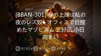 麻豆传媒『春游记』新作《家有性事》之情场浪子 玩操美乳白虎女神沈娜娜 高清720P原版首发