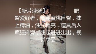 小狐狸被主人打得屁股通红