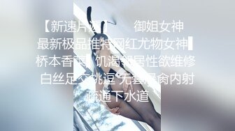 【自整理】阿嘿颜小母狗的胸前有一对大白兔，啪啪啪的时候还会蹦蹦跳跳的真可爱！【373V】 (314)