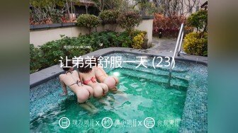 1/10最新 最近学生是发情期天气那么冷都蹦出来开房了VIP1196