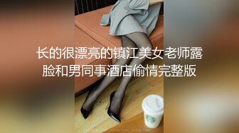 黑裙小少妇 情趣装黑丝袜扭动屁股 翘起大屁股舔屌 正入抽插打桩猛操