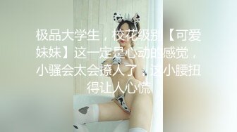 眼镜哥沙发上把玩美女同事的无毛白净小嫩鲍又抠又舔