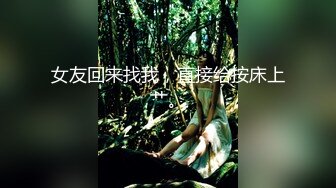    小伙重金约到不输明星颜值的长发美女 身材又好各种姿势操了又操