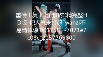 【91老憨寻花】娇俏小少妇，一脸妩媚让小伙饥渴难耐，身姿苗条阴毛浓密黑乎乎，惨遇打桩机，干得骚叫连连真刺激