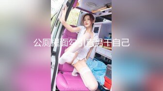 抄底美女主持人 2023上海车展奇瑞新势力主持人 全然不知已经被抄底