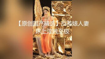 最新流出NTR骚妻性感极品崇黑讨黑BBC女神【爱已婚少妇】私拍②，被黑驴屌花式爆肏3P生猛，国屌已经满足不了了 (6)