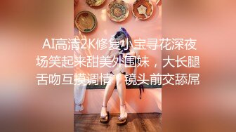 大神酒店约炮极品嫩妹穿上连体黑丝各种姿势操完美露脸