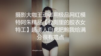  红唇粉穴极品妹子性感情趣装激情啪啪，拨开内裤揉搓粉嫩逼逼，翘起大屁股交看着就想操