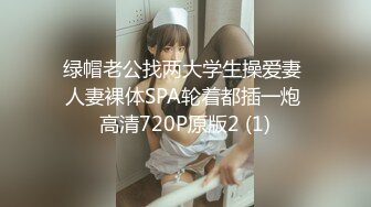 RAS-270腥24孝之用美乳孝順公公的年輕媳婦