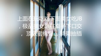 诱惑美图系列人体拍摄 极品小清新美女大尺度洗浴美白写真