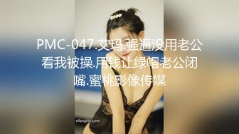 为了独家新闻被迫献身的美女记者 果然独家都是捅骚逼才爆出来的 李蓉蓉