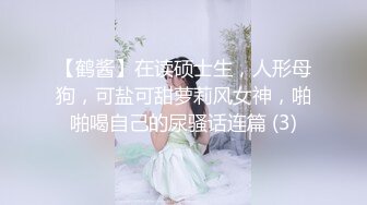 征服反差人妻