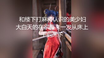 【新片速遞】音乐才女❤️极品模特身材【恩惠】持续放飞中~高价收费揉奶扒B任君赏❤️看得鸡儿硬一晚上！2V