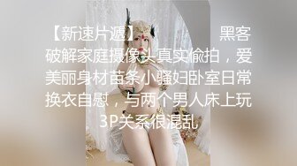 【AI巨星性体验】让女神下海不是梦之完美女神『杨颖』无套爆操内射极品女神 超完美AI制作 高清1080P原版