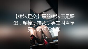 後入性感小學妹 學妹太會撩，直接後入猛操滿足她，精致小仙女D奶爆乳反差身材，乖乖翹起小屁屁