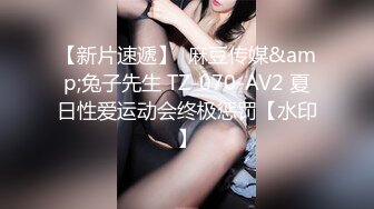 瑶瑶S686高颜值苗条甜美短发妹子自慰，毛毛浓密长相双腿跳蛋震动给炮友口交