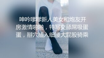 婚礼结束，我把嫂子操喷了