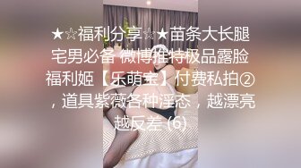 XK8188 星空无限传媒 尾行图书馆管理员 仙儿媛 VIP0600