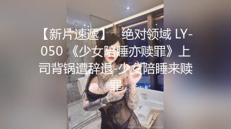   极品身材女秘书 细腰蜜股 吃鸡一流 被无套猛怼 奶子哗哗