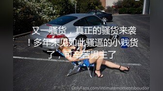 情色短剧警花张津瑜真实事件改编看堕落天使，如何开启复仇大戏！1-3集！ (2)