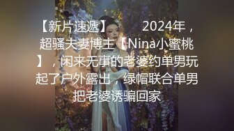 果冻传媒 杜鹃 罪母之伤 亲子打伤校董儿子 却被校董威胁脱下衣服