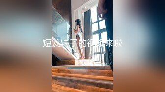 【及时行乐】广州绿帽夫妻，线下淫乱付费福利，阳台前啪啪，前后夹击极品少妇！ (3)