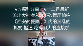 【兔酱是个甜妹】情趣超极品可爱嫩妹 可爱双马尾小萝莉母狗 被大鸡巴爸爸内射一逼白浆 电报群VIP完整版福利 完 (1)