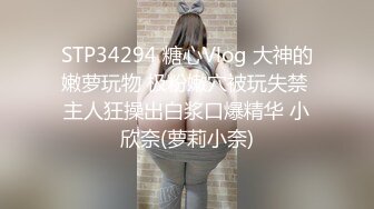 [Loliiiiipop99]下面有根棒棒糖OnlyFans-以性换租系列2