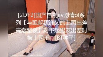 两个人的刺激战场，萝莉开档黑丝女仆性感情趣装