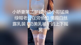 超爽体验极品爆乳女神级兼职小美女自拍流出 啪啪、口技、胸大无比 逼逼很嫩 各种玩操喊客人姐夫 高清720P版