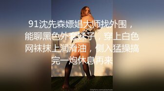  妹子还算是瘦的，抱着也可以操啊，奶子也是一晃一晃的