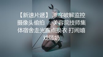 【极品瑜伽教练】牛仔裤女神粉丝强烈要求验证，上演一字马，这个姿势干逼礼物不断，肤白貌美，罕见尤物